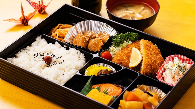 【2食付】＜日替わり弁当＞「ロケ弁」でも人気♪ボリューム満点！老舗仕出し屋の味わい★お部屋食OK！★